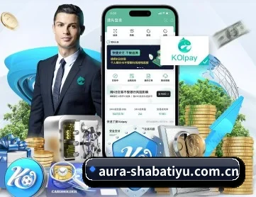 沙巴体育官网 APP